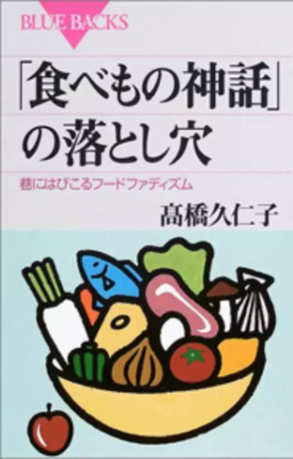 ポテトチップスやフライドポテトの発ガンリスクはなぜ報道されないのか