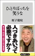 史上最高に危険な 志村うしろ の写真が激写される 14年9月28日 エキサイトニュース