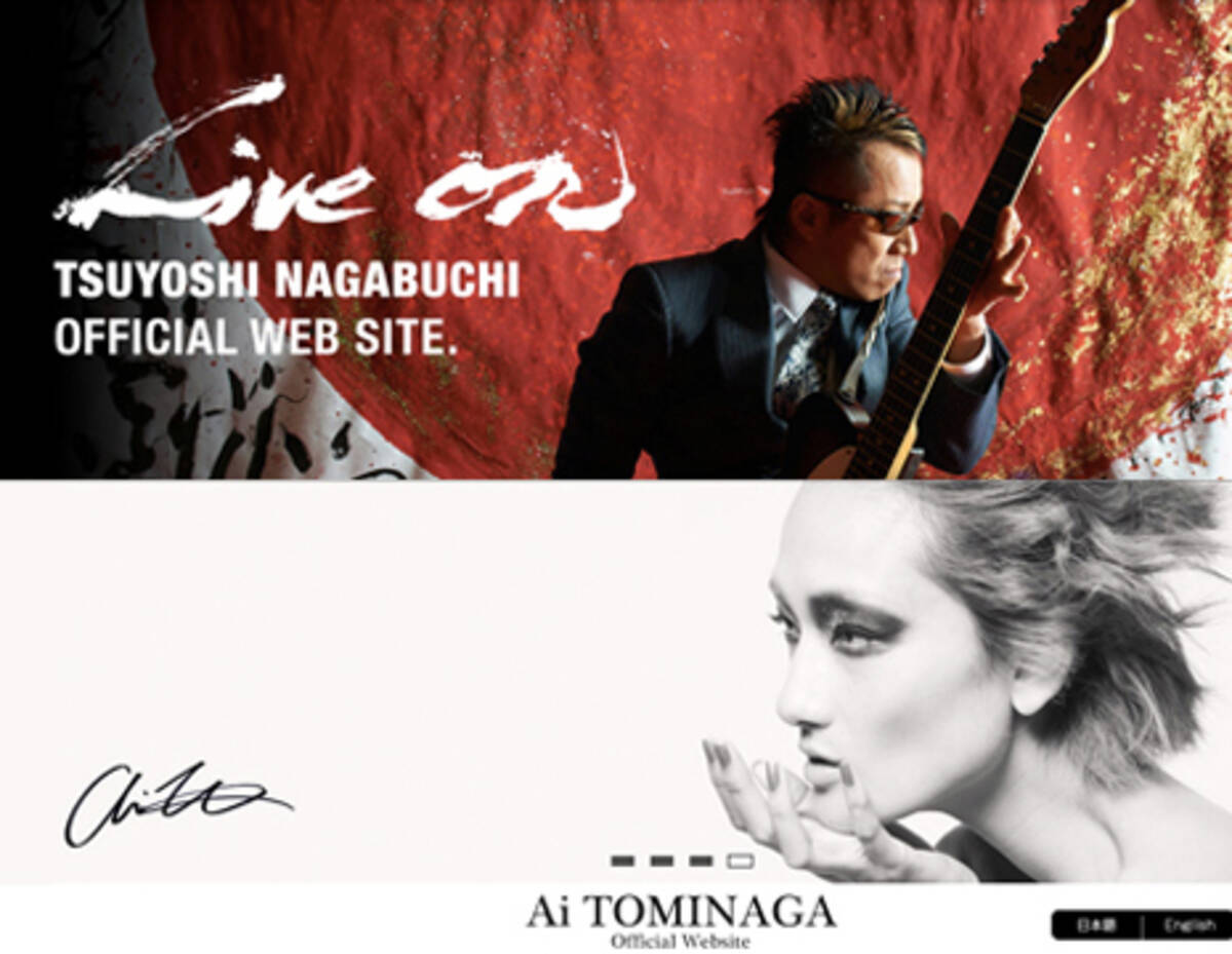 長渕剛の命令で坂道ダッシュ 息子に指懸垂 冨永愛が 長渕教 信者に 14年10月31日 エキサイトニュース