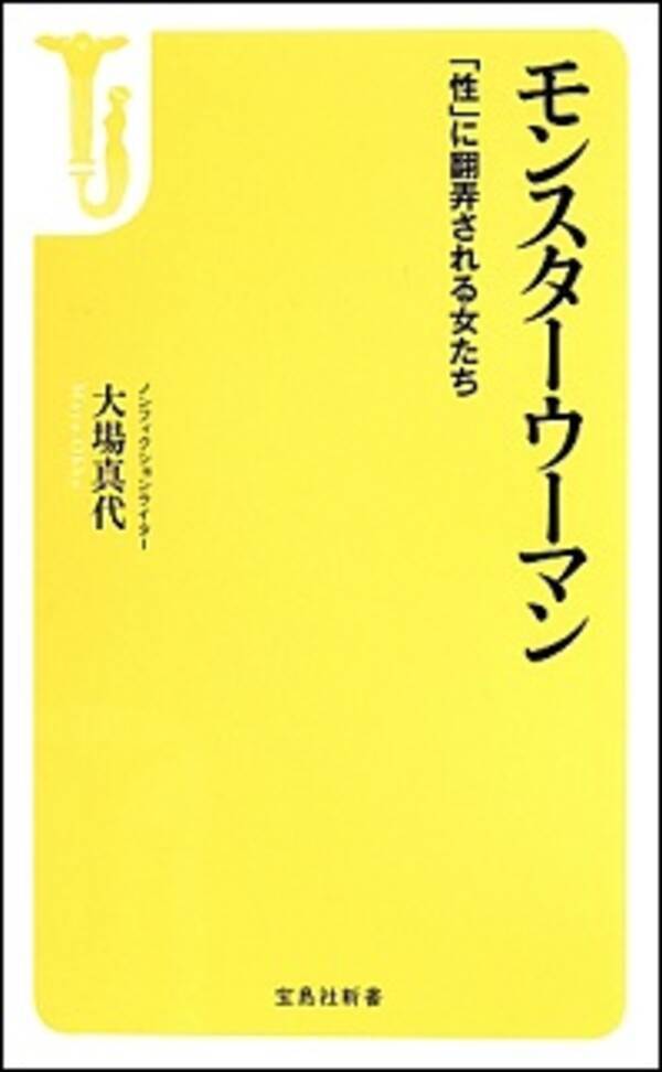 膣にヒアルロン酸 処女膜再生 女性の 性器美容整形 の実情 14年11月21日 エキサイトニュース