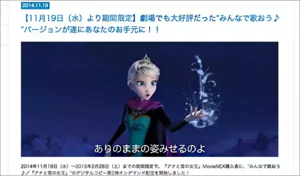 『アナと雪の女王』は原作レイプなのか!? ディズニー原作改変の功罪