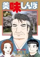 青春の野球マンガ 水島作品以外 で俺たちのベストナインを勝手に決めてみた 中高生編 14年12月日 エキサイトニュース 3 6