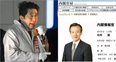 ワイドナショー が改ざん問題で露骨すぎる安倍擁護 松本人志は 安倍さんの足を引っ張るため と陰謀論展開 18年3月19日 エキサイトニュース