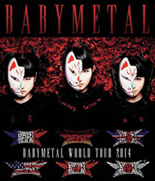 もとはただのロリ系 世界が注目するメタルアイドル Babymetal はどう作られたか 15年1月26日 エキサイトニュース