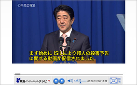 僕はisisが好きだ 18歳の韓国人少年を イスラム国 合流に導いた 孤独と疎外感の正体とは 15年2月4日 エキサイトニュース