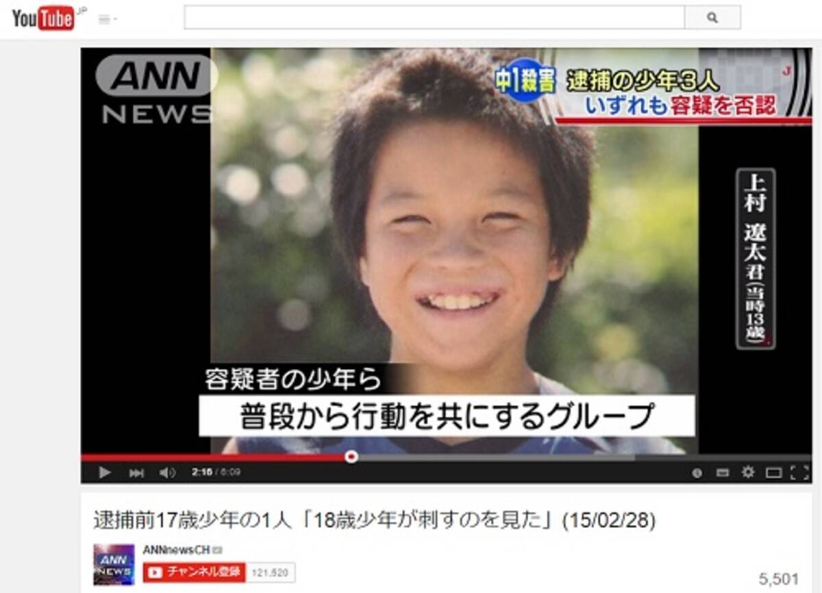 川崎中1殺害事件も 凶悪不良少年グループを生み出したものとは 15年3月1日 エキサイトニュース