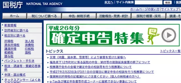 資産1千億以上の長者番付 トップ3は柳井 孫 三木谷 ドンキやグリー ニトリ創業者も 15年3月19日 エキサイトニュース