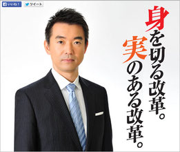 橋下徹が都構想批判の学者を出演させるな、とテレビ局に圧力！安倍との言論封殺コンビで次は...