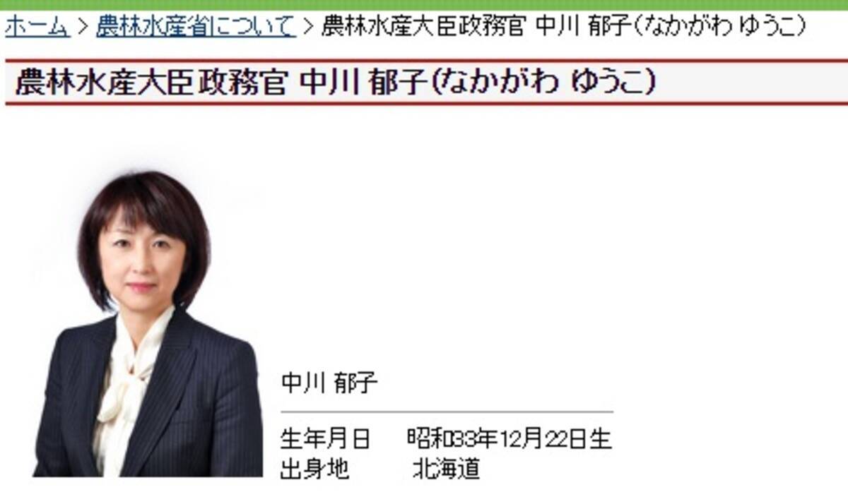 中川政務官以外にも路チュー目撃多数 国会議員同士のキモすぎる恋愛事件簿 15年3月17日 エキサイトニュース