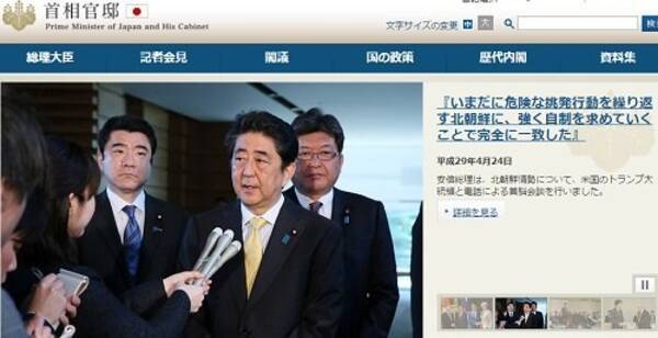 安倍 護憲派の国民は少数になった は嘘 各社世論調査で改憲反対が増加 9条は6割以上が 改正不要 2017年5月3日 エキサイトニュース