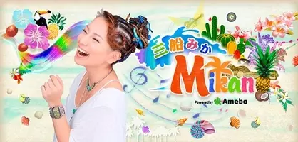 高橋ジョージの印税が桁違いだった件 18年3月18日 エキサイトニュース