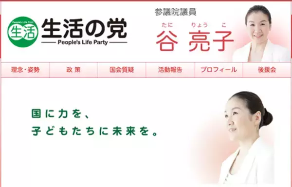 不倫報道は意外じゃない!? 谷亮子の肉食遍歴...吉田秀彦、古賀稔彦とも噂に　