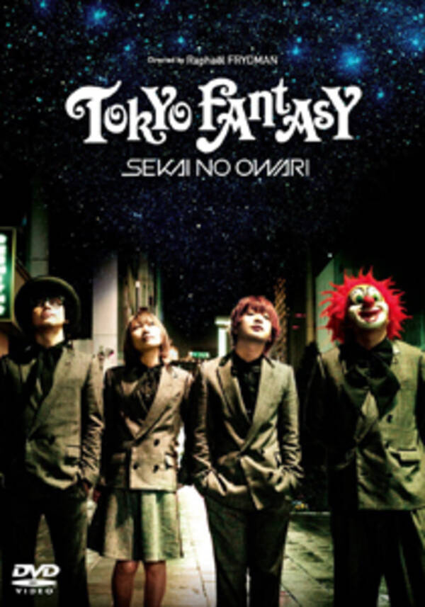 ランドセルに死ね セカオワsaoriがいじめ体験を告白 Fukaseが救ってくれた 15年3月26日 エキサイトニュース