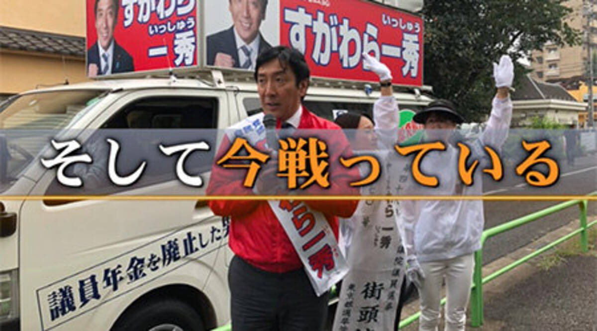 菅原経産相のカニ メロンばらまき疑惑に次々と決定的証拠が なのに安倍内閣のスキャンダルをスルーし報じないテレビ 19年10月18日 エキサイトニュース