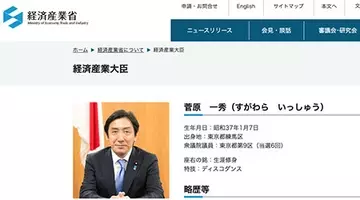 菅原経産相のカニ メロンばらまき疑惑に次々と決定的証拠が なのに安倍内閣のスキャンダルをスルーし報じないテレビ 19年10月18日 エキサイトニュース