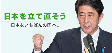 安倍首相の総理在任最長でNHKが岩田明子を起用し大ヨイショ特集！「桜を見る会」触れた後に「決められない政治打破」とコメント