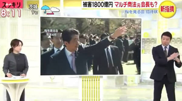 スッキリ 加藤浩次らが 桜を見る会 で露骨な安倍政権擁護 テレ朝小松アナも 安倍首相と記者クラブの懇談会が影響か 2019年11月29日 エキサイトニュース