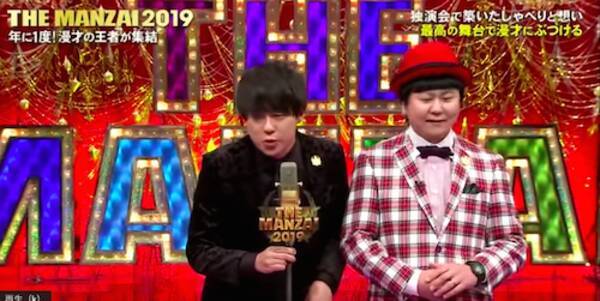 The Manzai 今年のウーマン村本はさらに凄かった 沖縄 朝鮮学校 ホームレス 日本社会で 透明人間 にされた人の思いを漫才に 19年12月9日 エキサイトニュース
