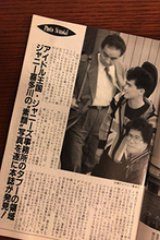 【2019年読まれた記事】ジャニー喜多川社長の美談を垂れ流し性的虐待問題を一切報じないマスコミ！元ジュニアが法廷で証言、最高裁でも確定してるのに