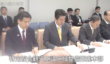 朝日の元旦スクープ「中国企業が『金を渡した』と供述の国会議員5人」は誰か？ 名前の挙がっていなかった元防衛相ら大物も