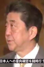 安倍政権の新型肺炎対応が杜撰すぎる！ 帰国者を隔離用ホテルでまさかの「相部屋」強要、経過観察のための体温計も用意せず…