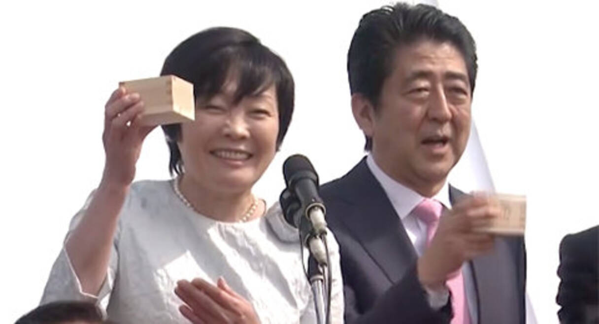 桜を見る会」に”仮想通貨マルチ”の「48」代表らが…前夜祭や昭恵夫人のパーティにも参加、安倍首相との写真を勧誘に利用 (2020年2月13日) -  エキサイトニュース