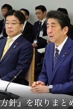 安倍政権のコロナ基本方針に絶句！ 検査受けられない体制は続行、休業・休校しても補償なし、安倍首相は会見もせず懇親会へ