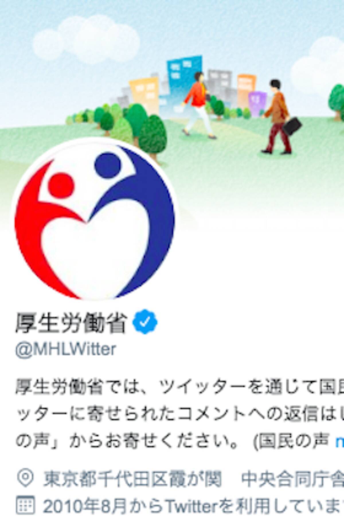 厚労省が モーニングショー に続きcnnにイチャモン 官邸の 言論弾圧 指示で日曜夜にわざわざツイート 年3月10日 エキサイトニュース
