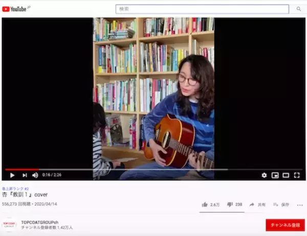 杏が加川良の『教訓Ⅰ』の弾き語り動画をアップ！ “国のために命を捨てる”バカバカしさを歌う反戦歌に込めた思いとは