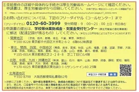 日本人女子大生が旅行先で突如失踪 家族への悲痛な電話の意味とは 未解決事件ファイル 年4月25日 エキサイトニュース