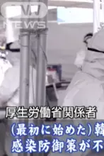 嫌韓のニュース 社会 193件 エキサイトニュース