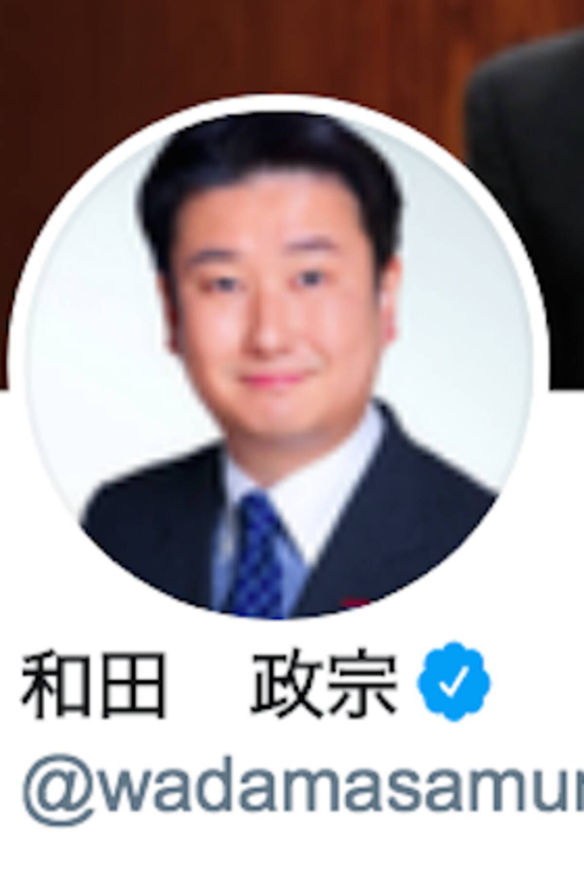 ネトウヨ議員 和田政宗がまた モーニングショー に言論弾圧 自民コロナ対策本部の 3密状態 をネグる和田こそフェイクだ 年5月9日 エキサイトニュース