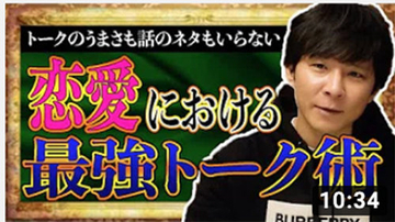 渡部建の「不倫相手」の女性たちをバッシングする人びとの間違いと差別性！ 武井壮、ブラマヨ、指原、ゆきぽよ…