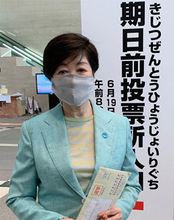 小池百合子が都知事選のため感染者再急増をなかったことに！「医療体制は万全」も嘘、当選後はコロナ対応担う都立病院の切り捨て計画