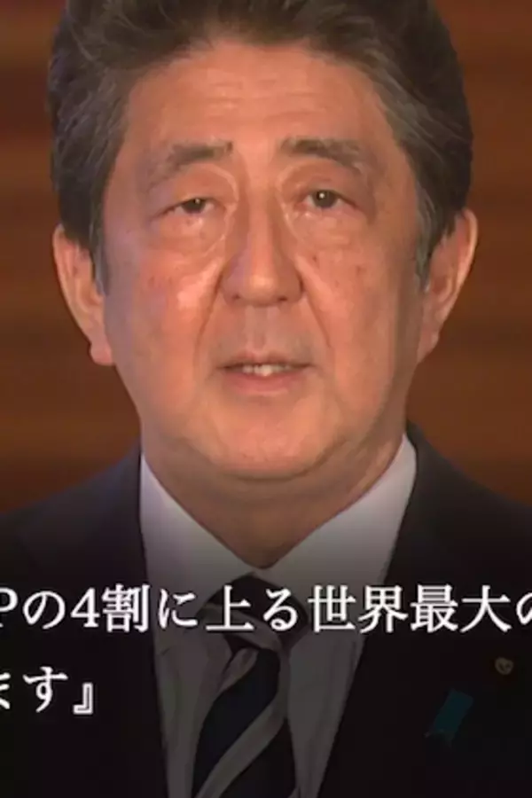 コロナで国民の貴重な年金18兆円が泡と消えた！ 年金積立金をリスクの高い株式に運用し始めた安倍政権の責任