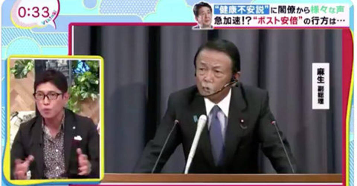 薬丸裕英が麻生財務相を 何様 とコメントしてネトウヨが逆上 当たり前の批判が大炎上した背景にポスト安倍めぐる極右勢力の焦り 年8月28日 エキサイトニュース