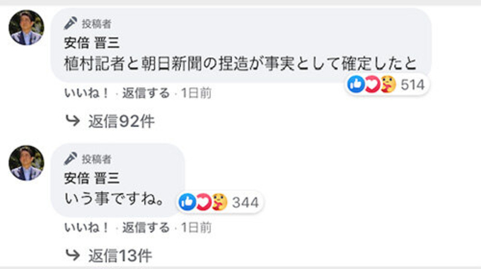 極右の女神 櫻井よしこは 神社 に住んでいた 神社本庁と改憲運動の一方 神社の所有地に5 の豪邸 17年5月6日 エキサイトニュース