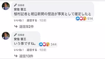 極右の女神 櫻井よしこは 神社 に住んでいた 神社本庁と改憲運動の一方 神社の所有地に520 の豪邸 2017年5月6日 エキサイトニュース