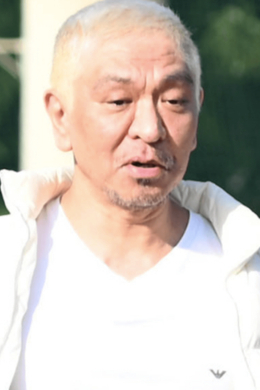 娘の話がネックだった 松本人志が ガキ使 でトーク復活を受諾した舞台裏 17年4月6日 エキサイトニュース