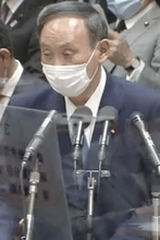 菅首相に緊迫感ゼロ！ こんな時期に山田太郎議員からネット指南、国会ではGoTo予算組み替え拒否、西浦教授の参考人招致ツブシも…