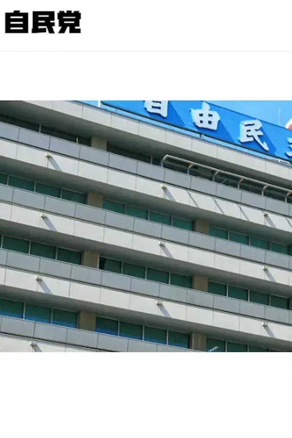 自民党はやっぱり“上級国民”！ コロナ禍のクラブ豪遊発覚も議員辞職なし　党全員のPCR検査は国民の血税=政党交付金から支出か