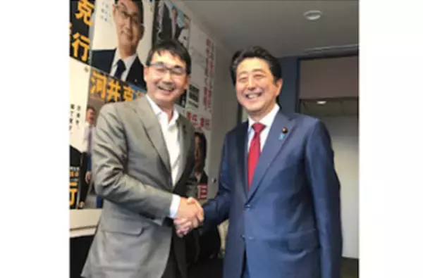 河井克行元法相が買収を認め辞任した裏に自民党との密約 買収資金の原資や買収現場に自民党議員と職員が同席の問題もうやむやに