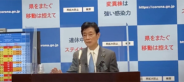 西村担当相が「マスクつけても感染」を認めたのに…「マスクしていれば濃厚接触者じゃない」の定義を変更しない菅政権の無責任　