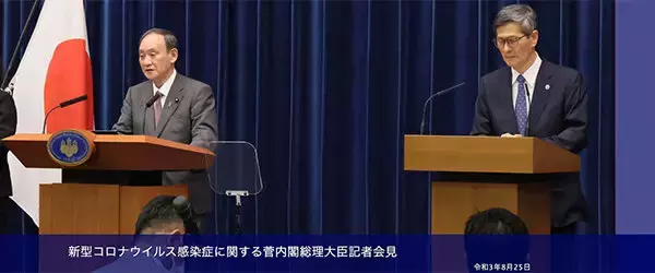 菅首相が今頃打ち出した「国立病院機構のコロナ病床拡大」のお粗末な裏側！ 機構本部が「コロナ補助金を借金返済に回せ」と指示