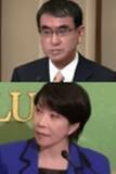 「森友再調査を問われ河野太郎、岸田文雄が呆れた安倍忖度発言！　高市早苗は「桜を見る会」問題で「誠実に答弁してきた」と大嘘」の画像1