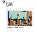 「倉持仁院長の総裁選めぐる正論「最大の争点がコロナ対策でないことにあ然」に橋下徹やネトウヨがいちゃもん、自民のコロナ隠し正当化」の画像1