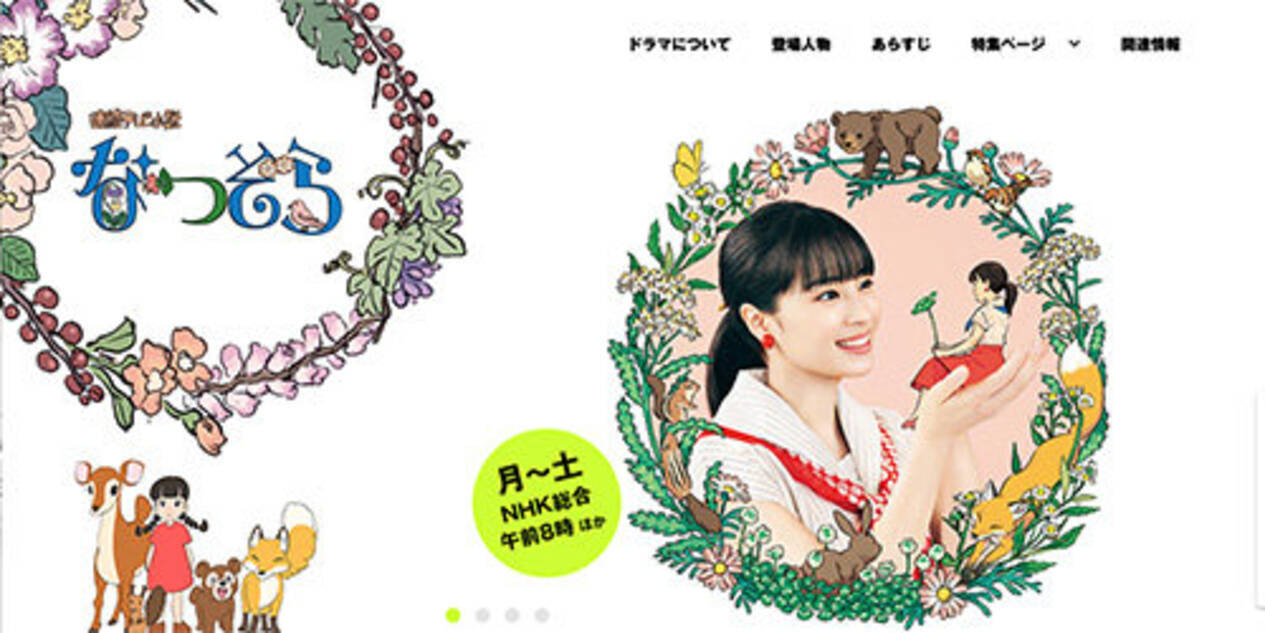 朝ドラ なつぞら が宮崎駿 高畑勲も闘った 東映動画 労使紛争 を矮小化 労働組合の意義 会社との対立をなかったことに 19年8月22日 エキサイトニュース 朝ドラ なつぞら が宮崎駿 高畑勲も闘った 東映動画 労使紛争 を矮小化 労働組合の意義 会社との対立をなかったことに 19年8月22日 エキサイトニュース