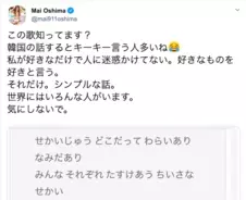 テレ朝 ワイド スクランブル が完全にネトウヨ番組に 教科書圧力扇動の極右解説者を起用 旭日旗 をデマで全面肯定 19年9月17日 エキサイトニュース 2 8