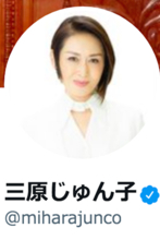 「侮辱罪の刑罰強化」の目的は政権批判封じ＝ロシア化だ！ 自民党PT座長の三原じゅん子は「政治家にも口汚い言葉は許されない」