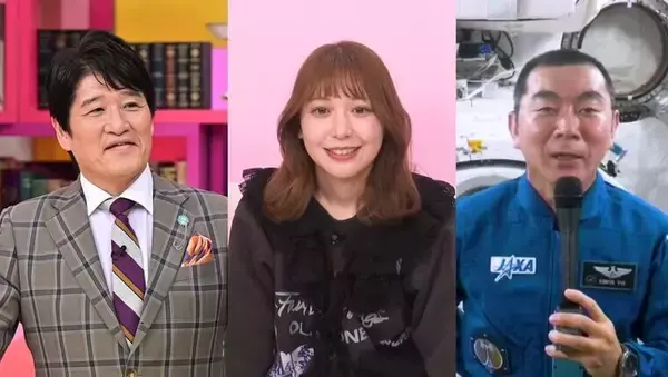 「宇宙からも実は国境が見える」油井亀美也宇宙飛行士が語った"地球のリアル"に反響「悲しい現実」「心に沁みた」【日曜日の初耳学】